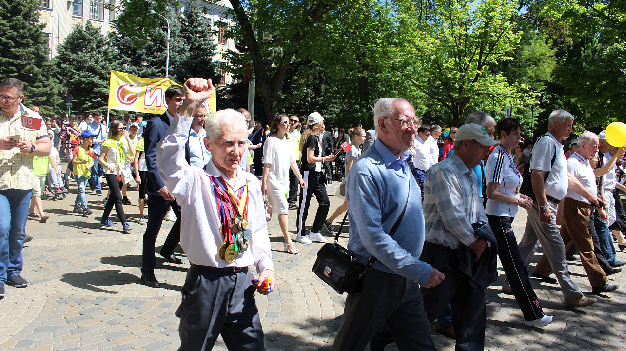 Мир! Труд! Май!