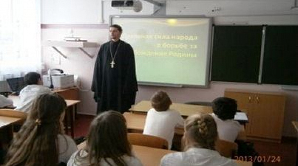 Священнослужитель провел в прикубанской школе №79 лекцию о духовной силе народа