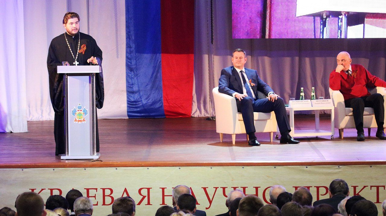 Молодежь Западного округа приняла участие в научно-практической конференции