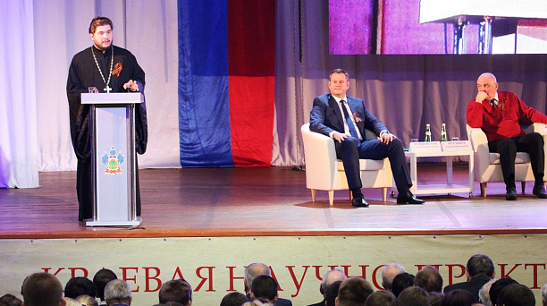 Молодежь Западного округа приняла участие в научно-практической конференции