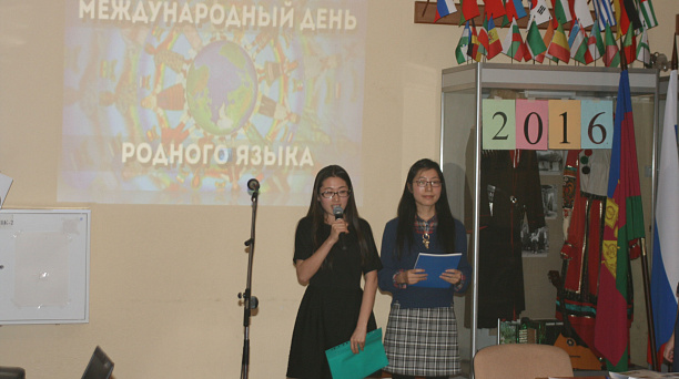 День родного языка отметили в Краснодаре