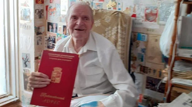 Участник Великой Отечественной войны Занин Виктор Алексеевич отметил 96-й день рождения