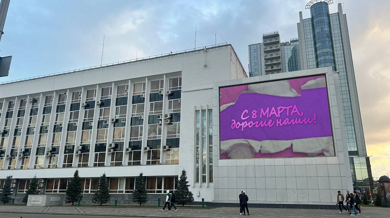 Фото: Пресс-служба администрации Краснодара