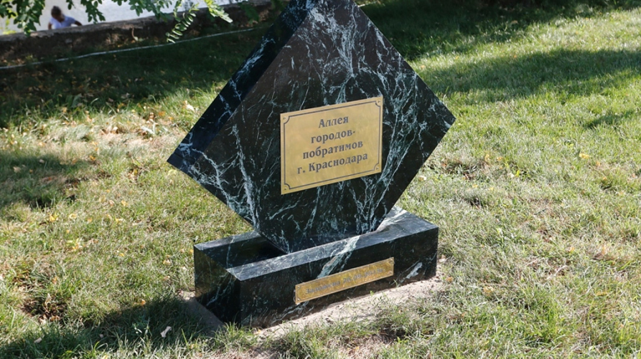 День города 2015