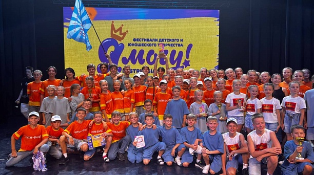 Воспитанники краснодарской Детской школы искусств №8 победили на Международном фестивале-конкурсе «Казанские узоры»