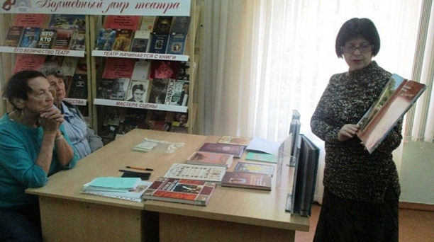 В библиотеке им. Н. К. Крупской  прошло заседание клуба «Природа и человек»