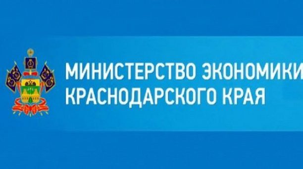 Краснодарцев информируют о действующих дистанционных финансовых инструментах на финансовом рынке