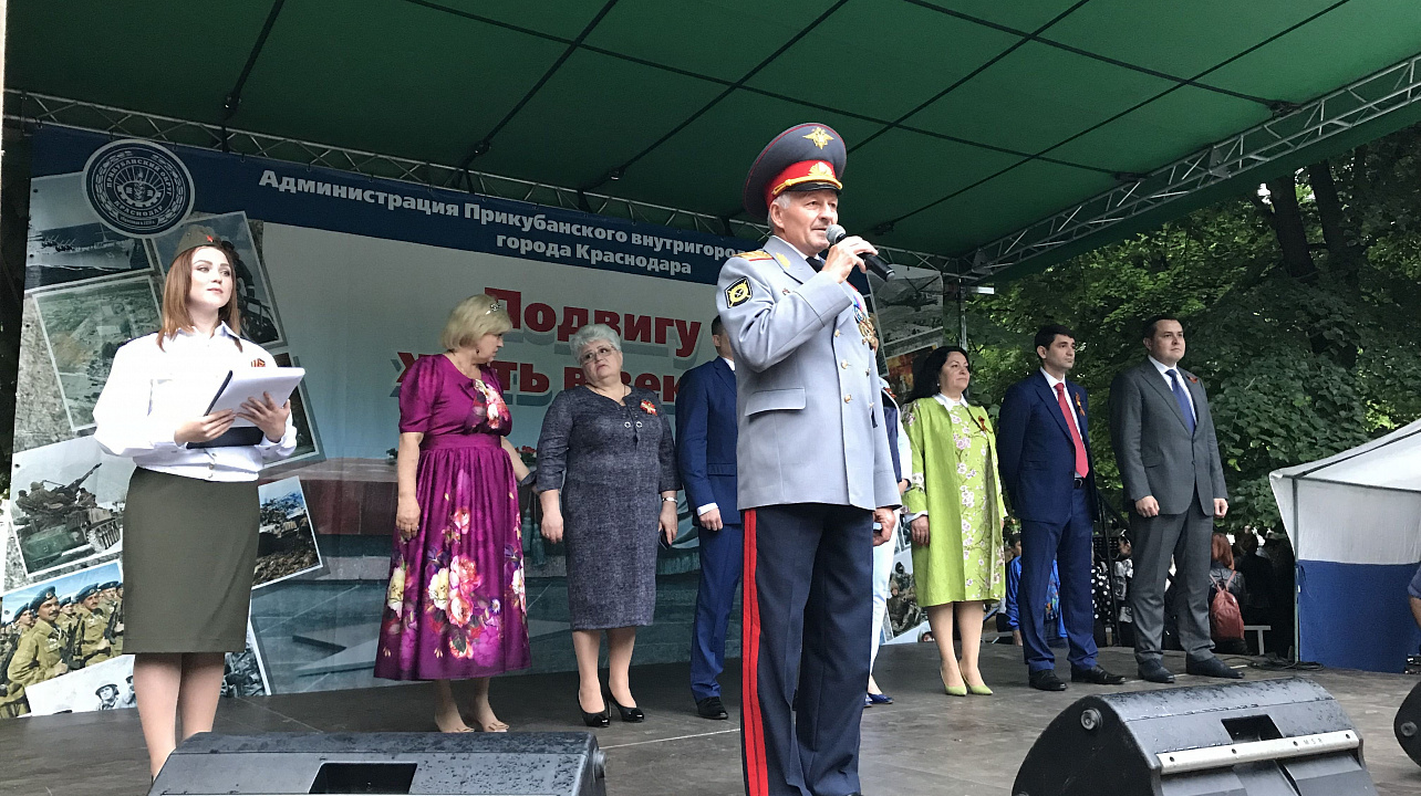 День Победы в Прикубанском округе отметили патриотическим концертом и праздничным салютом
