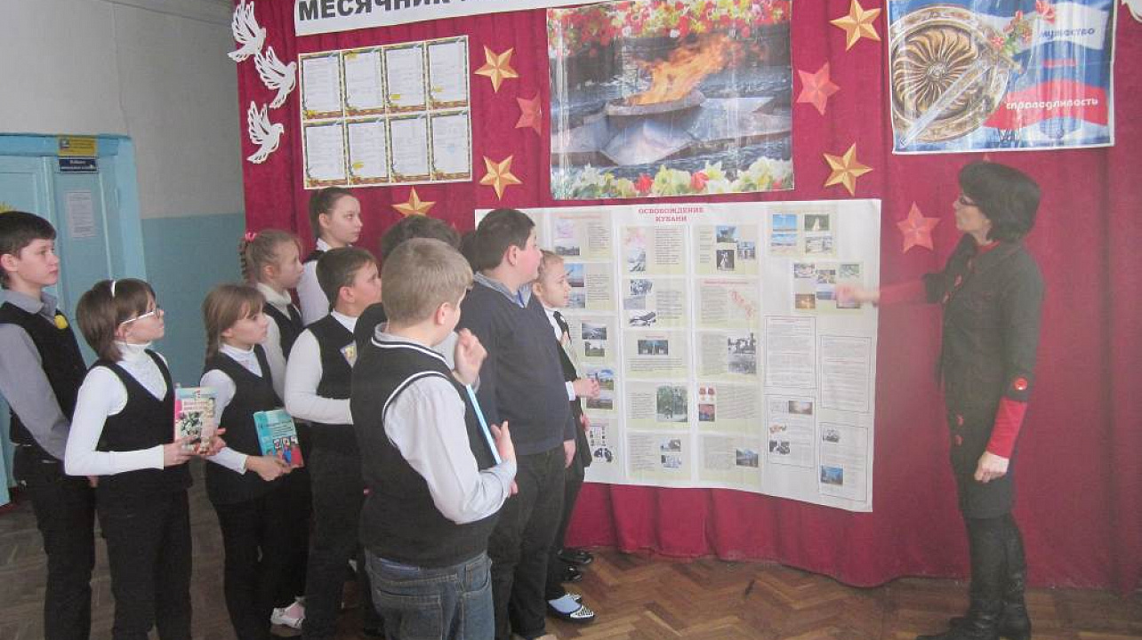 В школе №67 начался цикл уроков мужества