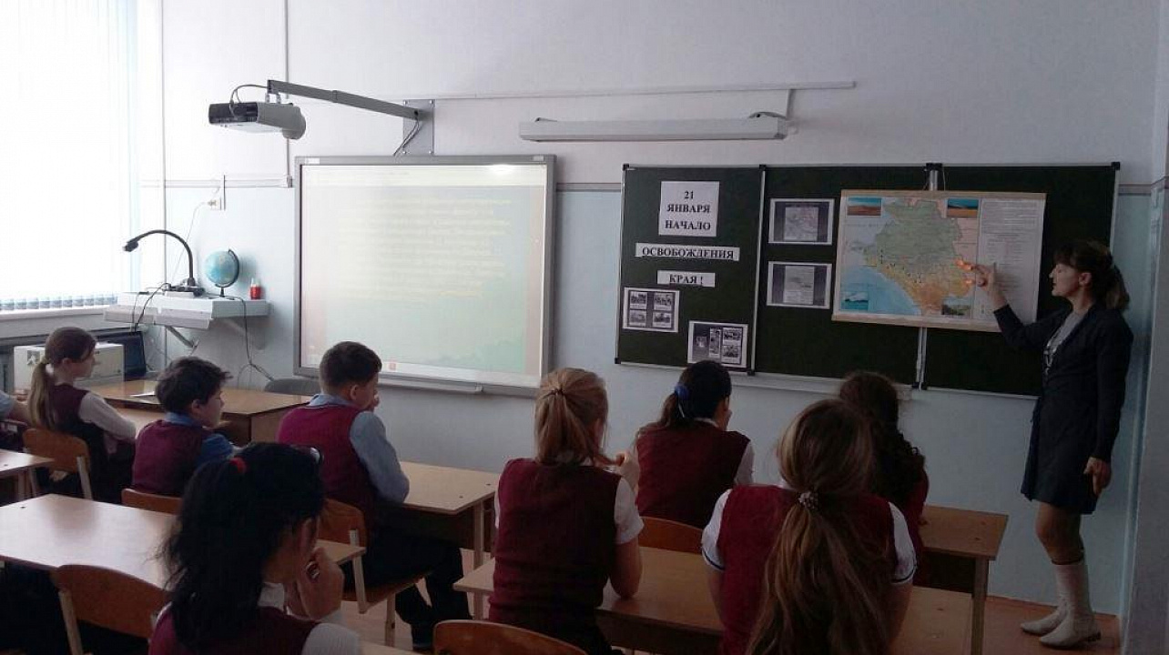 Об освобождении Кубани.jpg