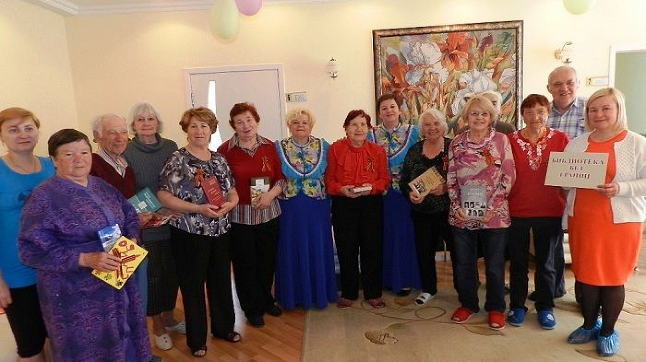 Библиотека без границ