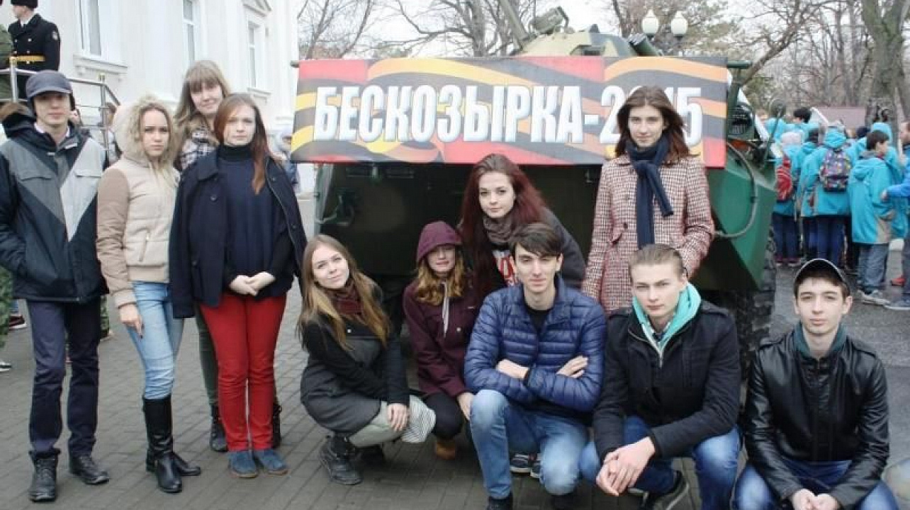 Школьники Центрального округа приняли участие в операции «Бескозырка»