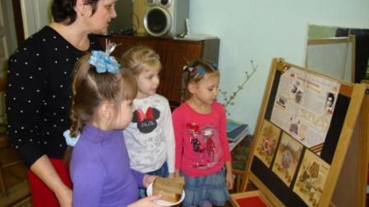 В детском саду № 15 Центрального округа прошел Урок мужества