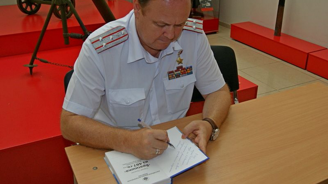 Презентация книги «братишка».JPG