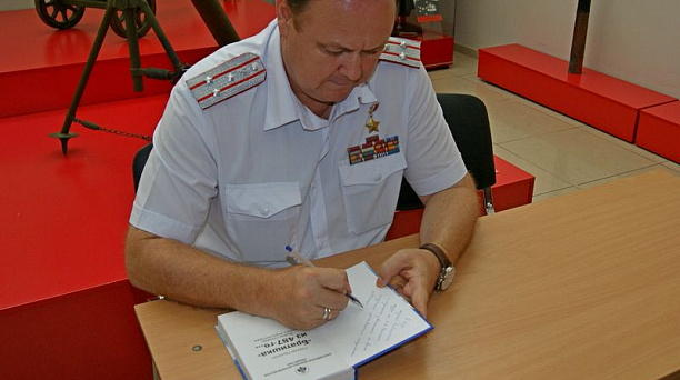 Презентация книги «братишка» в  музее-заповеднике им. Е.Д. Фелицына