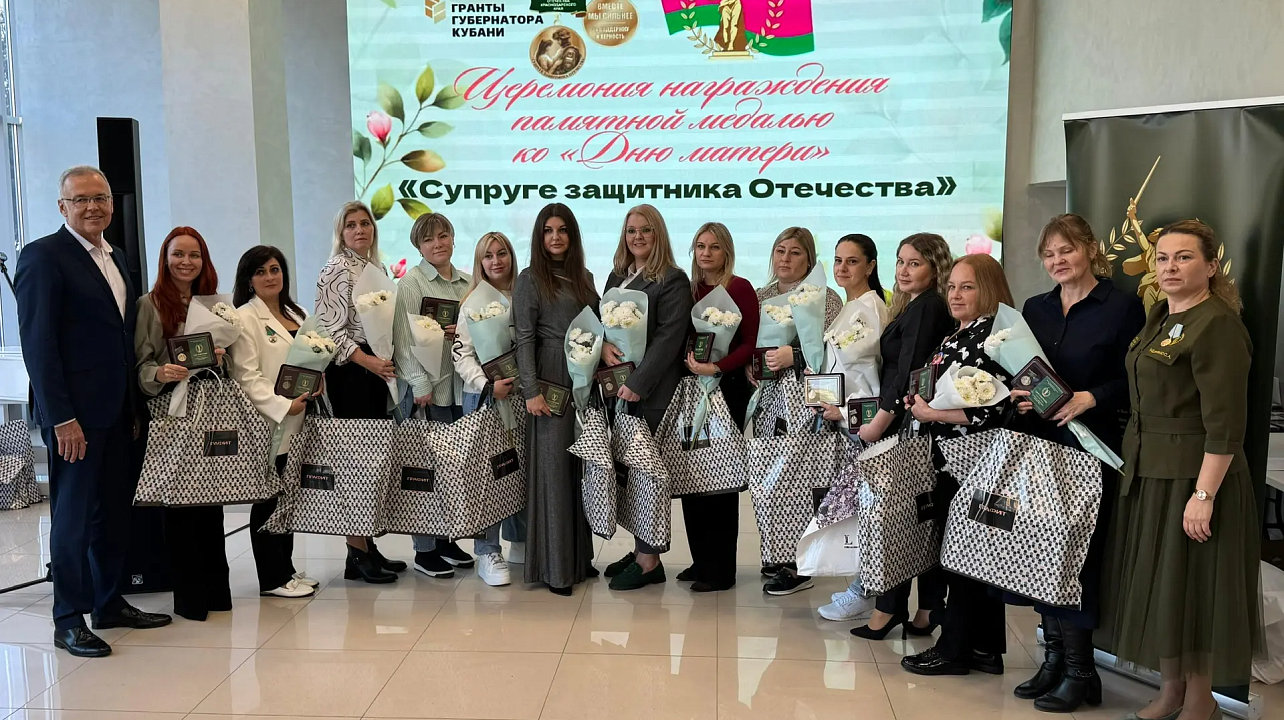 Фото: Комитет семей воинов Отечества Краснодарского края