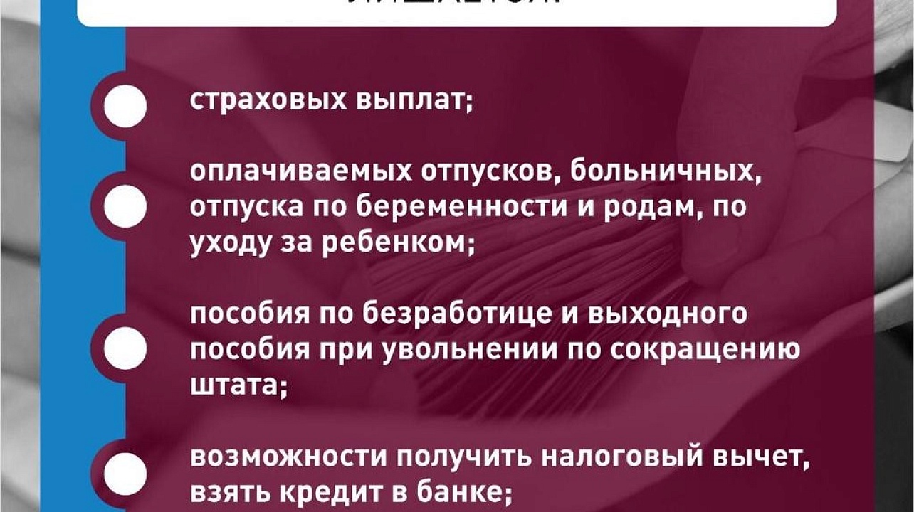 С 23 по 29 октября в Краснодарском крае пройдет второй этап недели правовой грамотности «Краснодарский край – территория без тени»