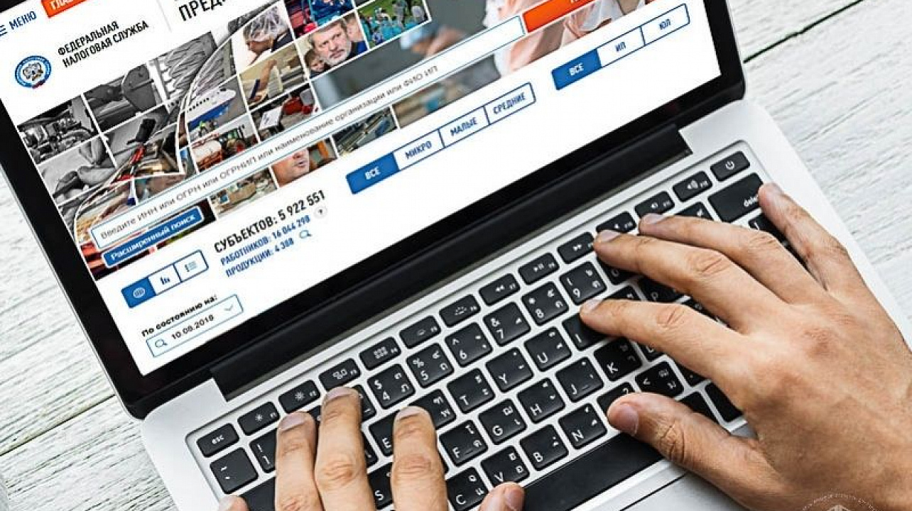 Инспекция Федеральной налоговой службы № 3 предупреждает, сведения в налоговый орган должны быть представлены до 1 июля