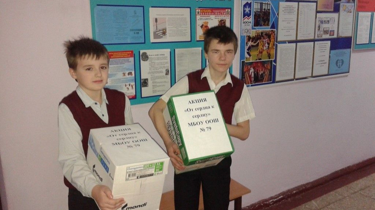 В школе №79 прошли Уроки мужества, посвященные Всероссийской инициативе «Горячее сердце»