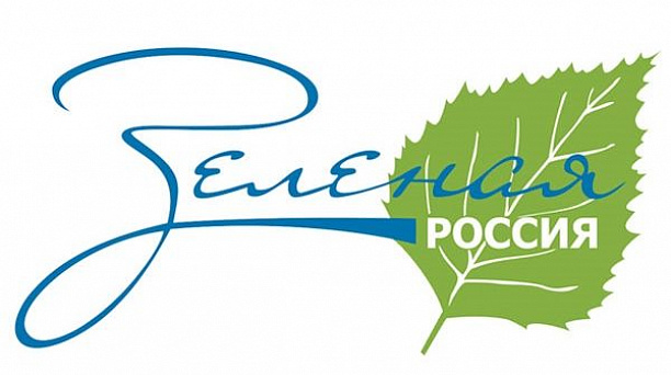Кубань и Краснодар стали победителями экологического проекта «Зеленая Россия»