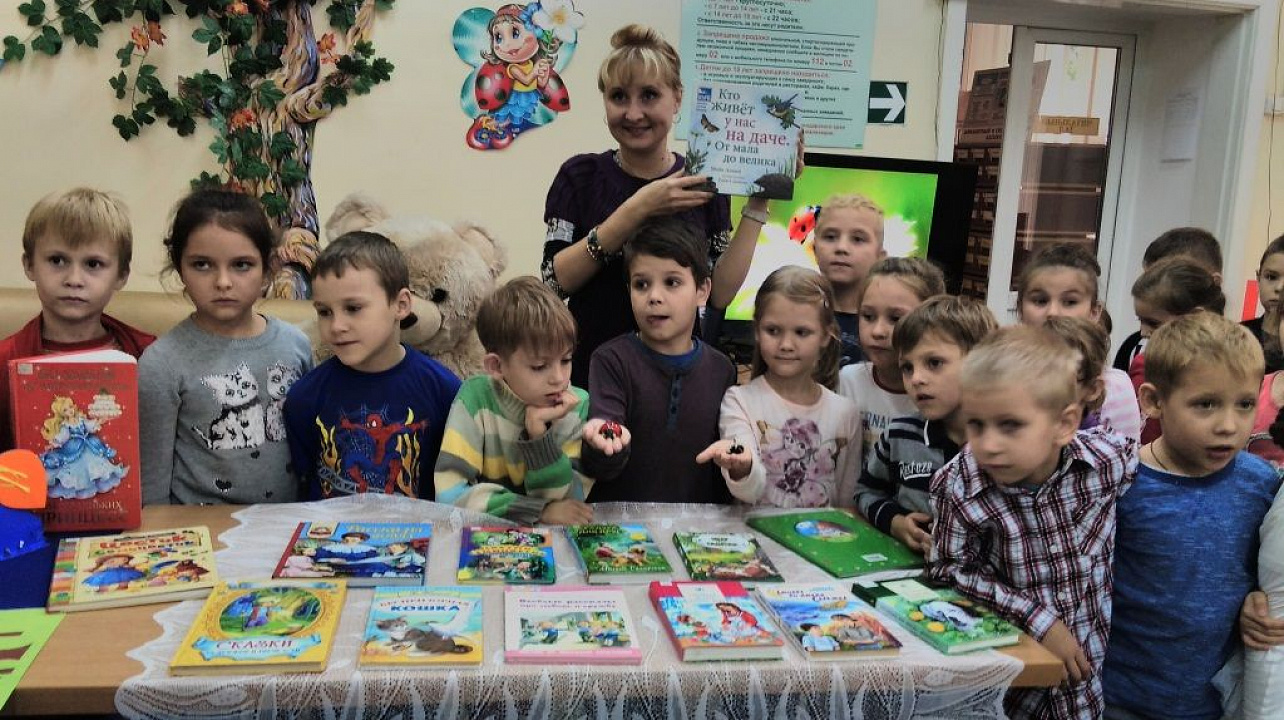 Воспитанники детского сада № 23 подготовительной к школе группы посетили детскую библиотеку им. И. С. Тургенева.