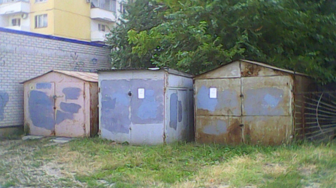 гаражи