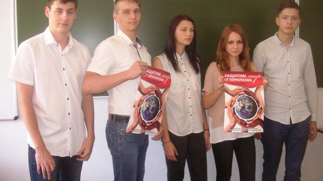 Молодежь Прикубанского округа едина в борьбе с терроризмом