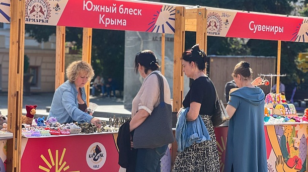 Фермеры и ремесленники из разных регионов России представили товары на Всероссийской ярмарке