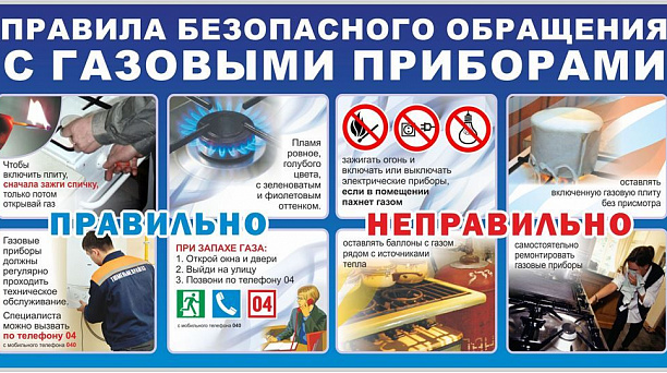 Администрация Западного округа информирует