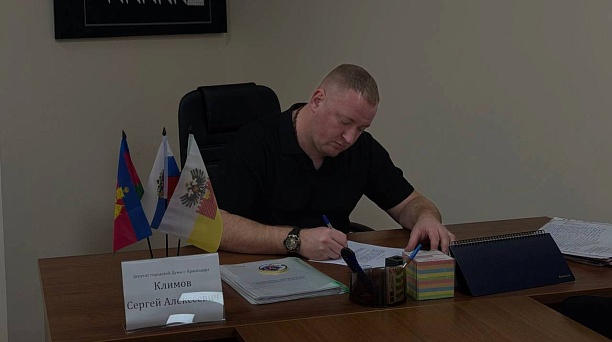 Депутат Сергей Климов провел прием граждан