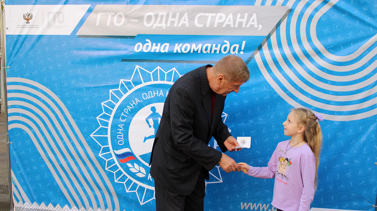 День ГТО. Фоторепортаж