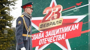 Мэр Восточного Сараева поздравил краснодарцев с Днём защитника Отечества