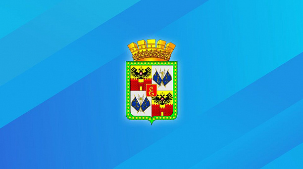 Главная городская планерка: основные темы на 7 июня