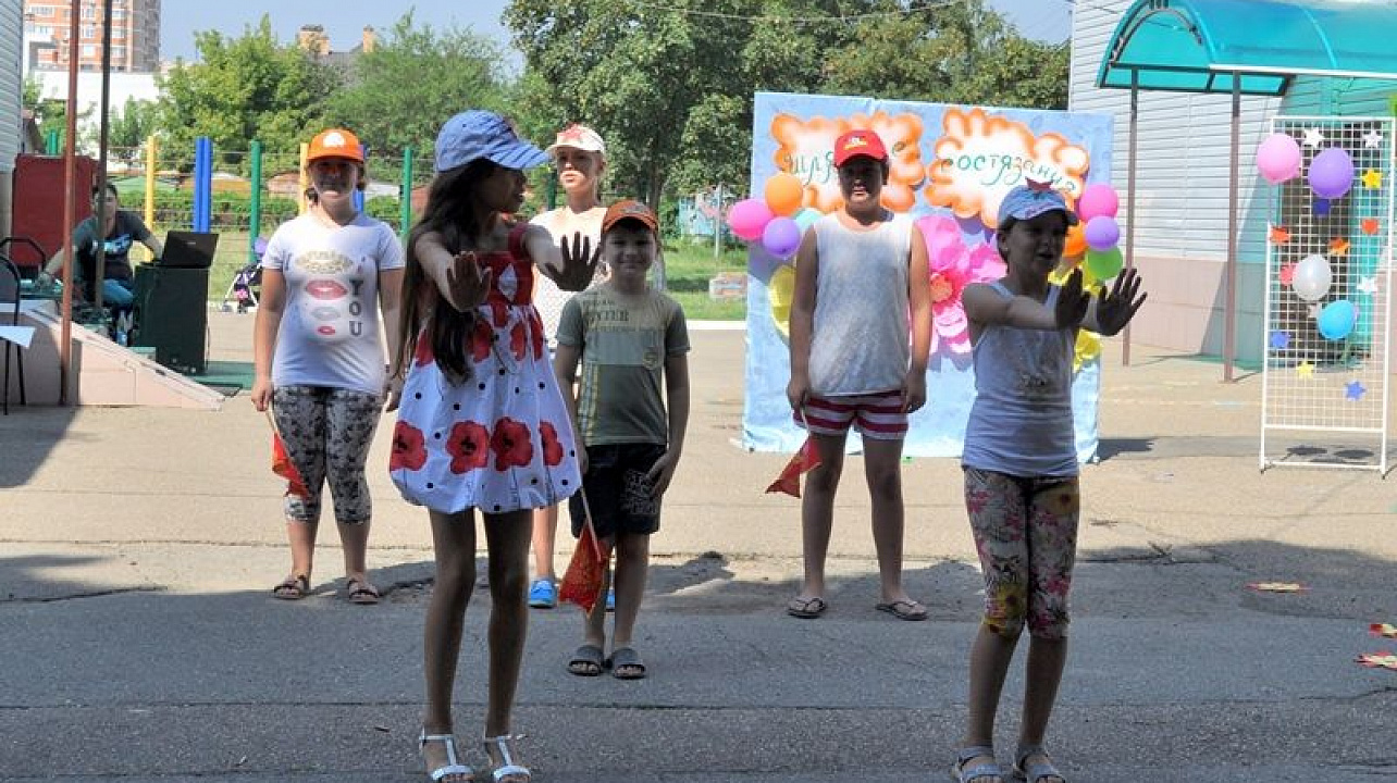 В Центре детского творчества  Прикубанского округа прошло закрытие 3-й лагерной смены  «Тропами добра»