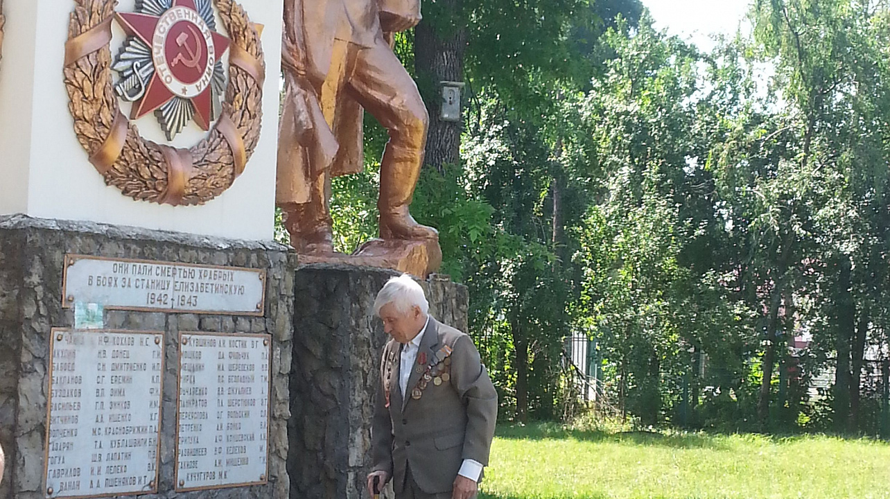 В сквере памяти героев станицы Елизаветинской состоялся митинг в честь Дня памяти и скорби