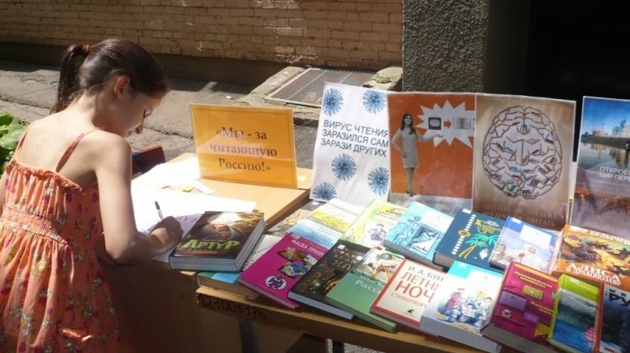 В Библиотеке им. Н. К. Крупской прошла литературная акция