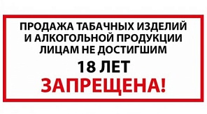 Администрация Западного округа информирует!