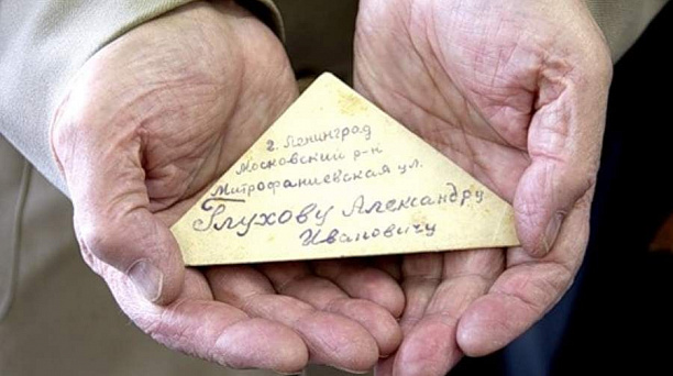 Более двухсот писем фронтовиков собрали школьники Прикубанского округа в рамках акции «Весточка с фронта»