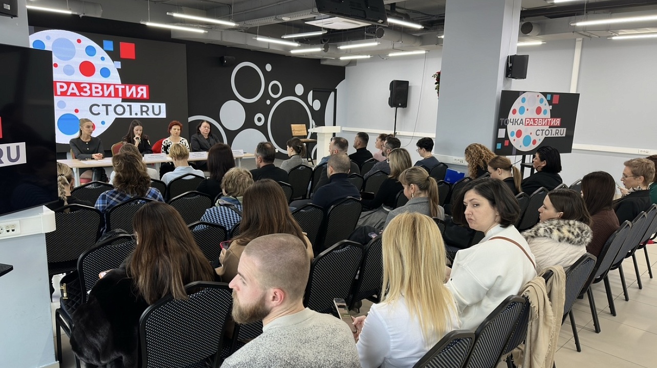 Отдел туризма