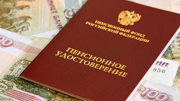 Набор социальных услуг: выбор необходимо сделать до 1 октября