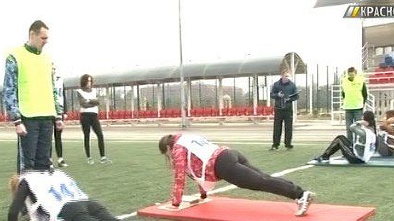 В Краснодаре выросло число мест для выполнения нормативов ГТО