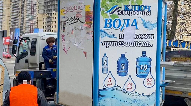 Минус 37 незаконных ларьков за полтора месяца