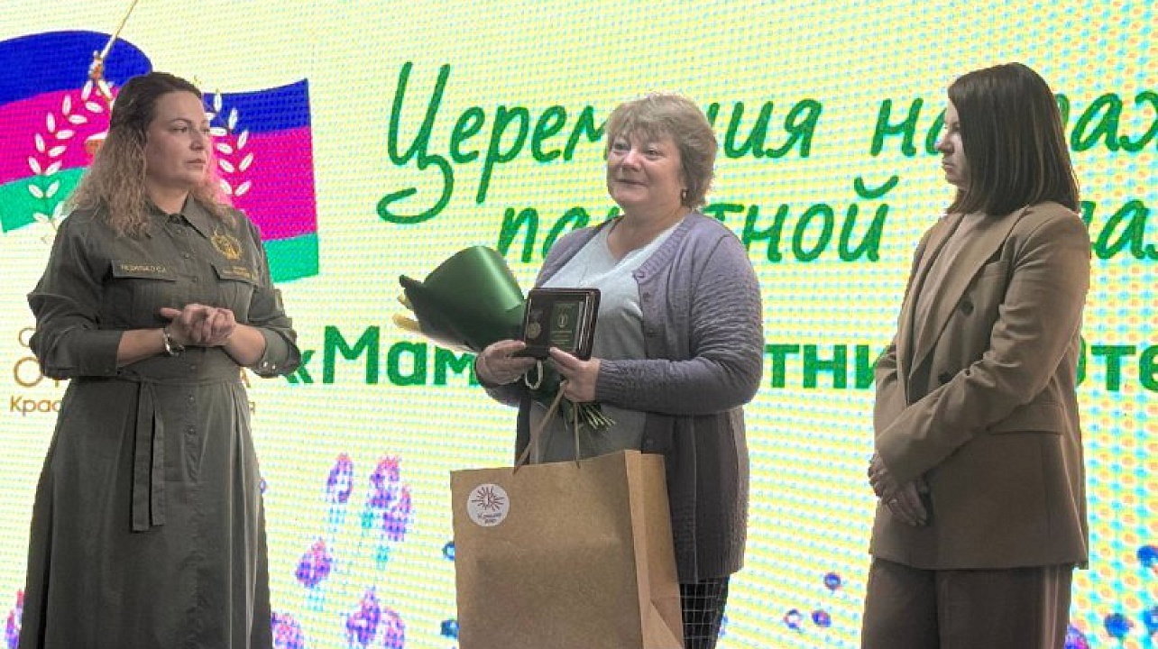 Фото: Управление по социальным вопросам