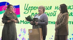 Матерям героев - слова благодарности: в Краснодаре вручили медали «Маме защитника Отечества»