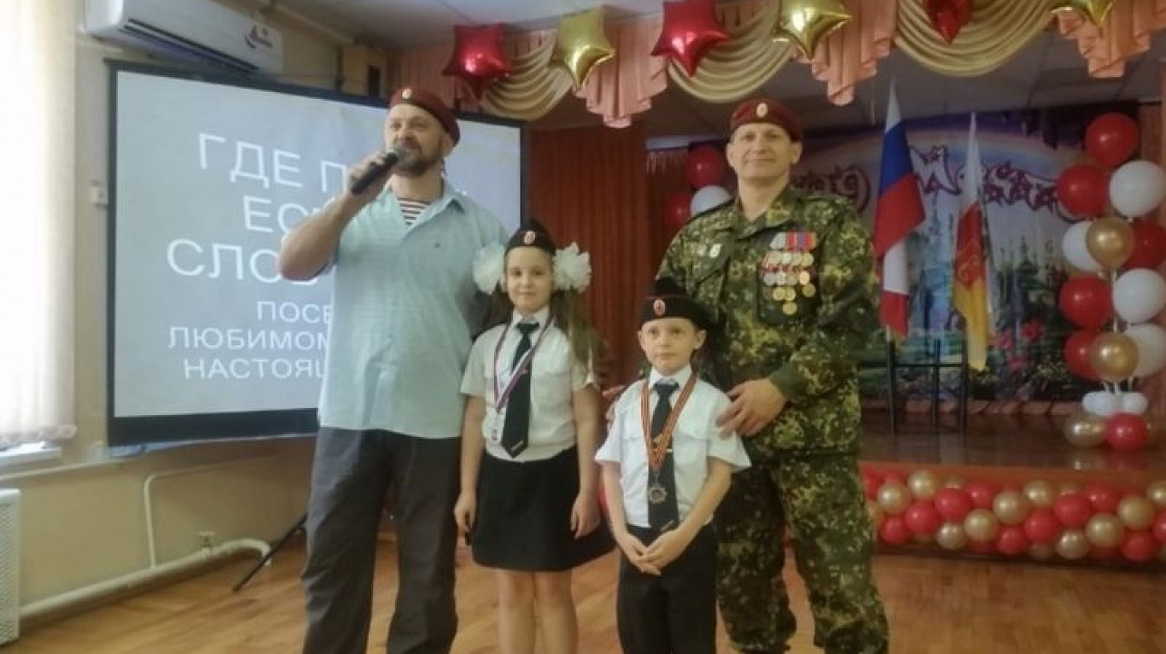 1 «Г» классу казачьей направленности МБОУ Лицей № 90 присвоено имя дважды кавалера ордена мужества А.В. Перлифон