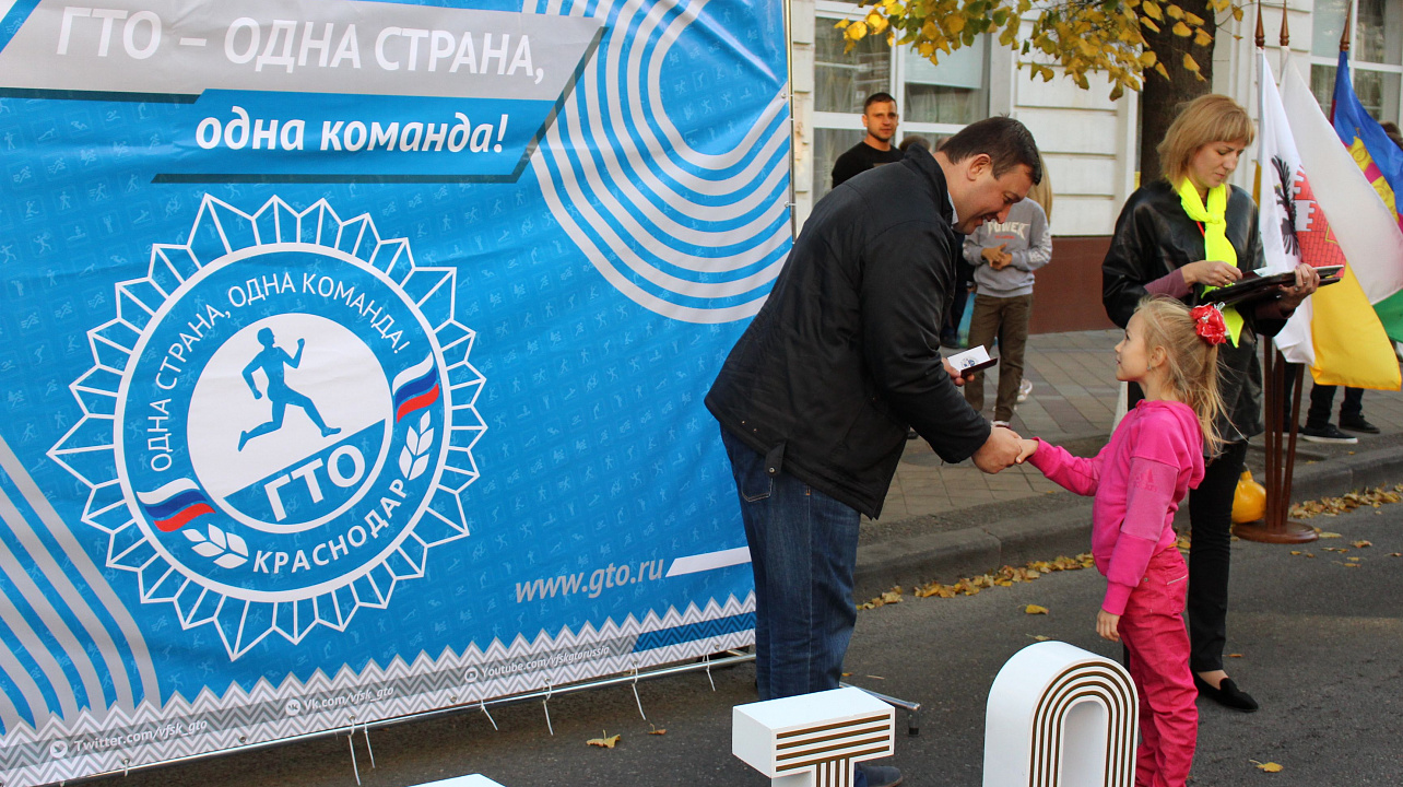 День ГТО. Фоторепортаж