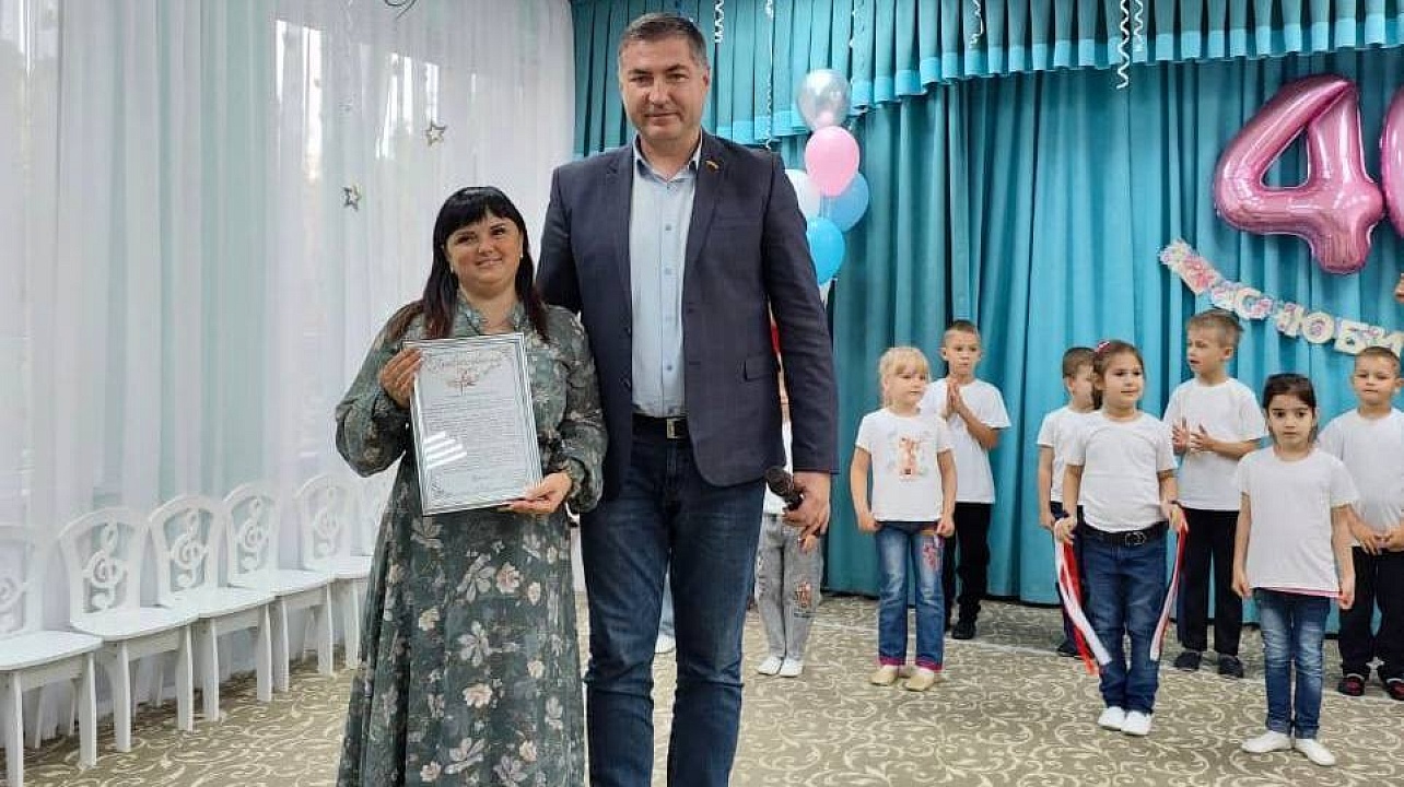 Фото: городская Дума Краснодара