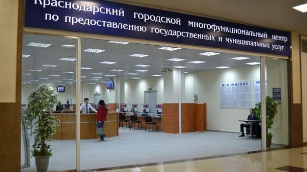 В Краснодаре ветераны Великой Отечественной войны могут вызвать на дом специалистов МФЦ