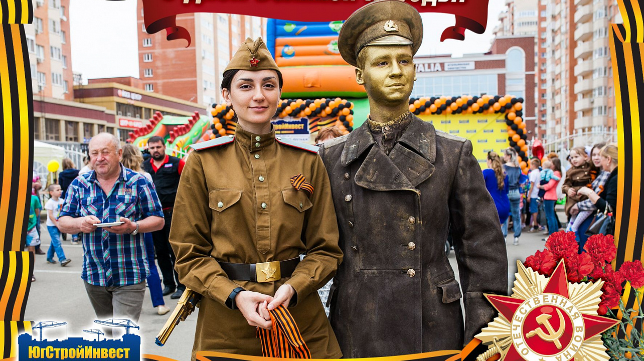 В ЖК «Панорама» с размахом отпраздновали День Победы