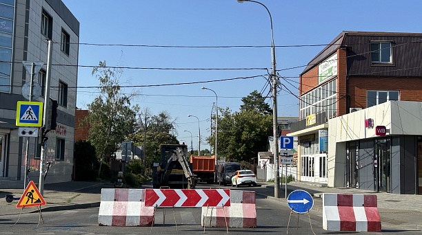 В Краснодаре для ремонта коллектора ограничили движение транспорта по улице 2-я Пятилетка 